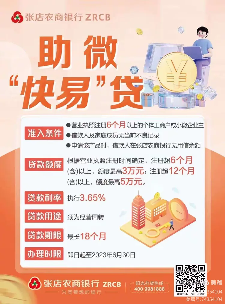 祥瑞花园社区银行“母亲节”厅堂活动圆满结束